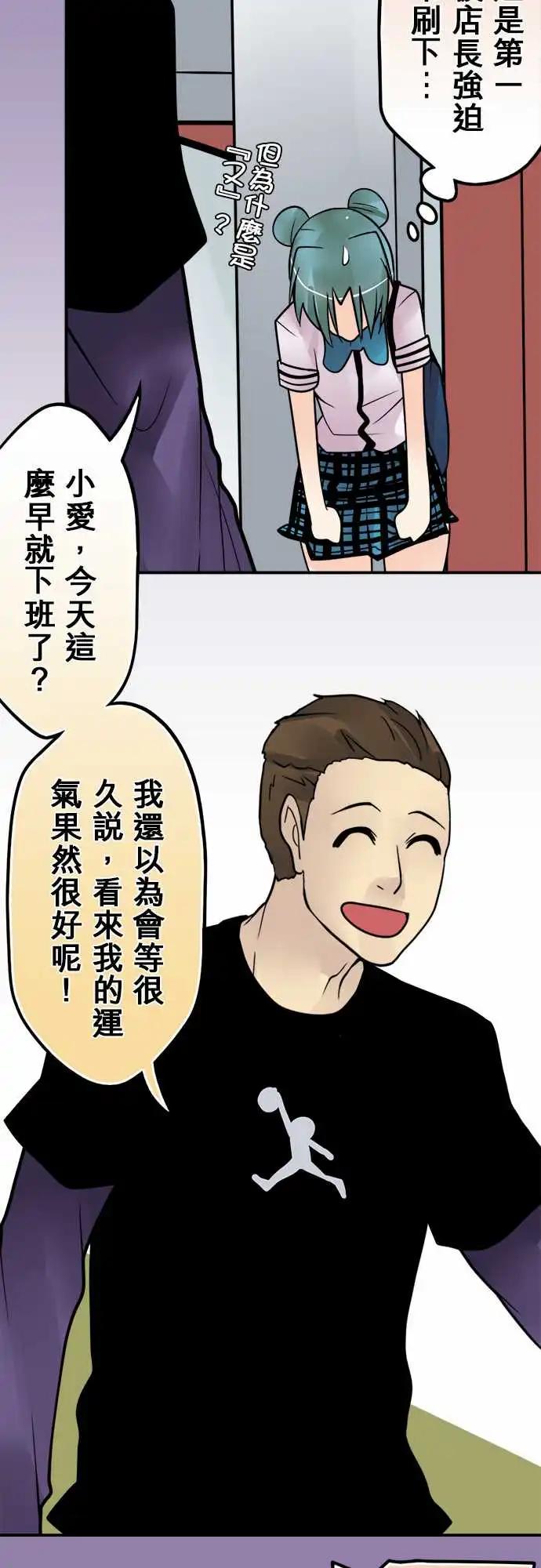 161-懊悔12
