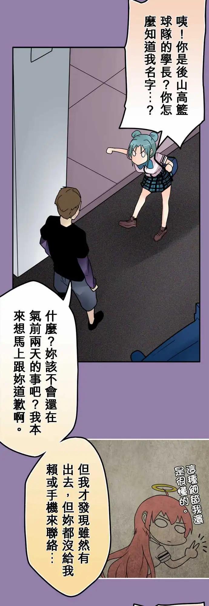 161-懊悔13