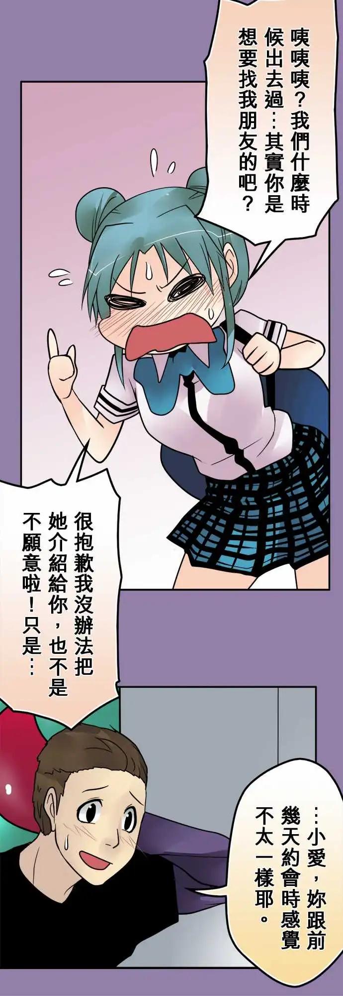 161-懊悔14