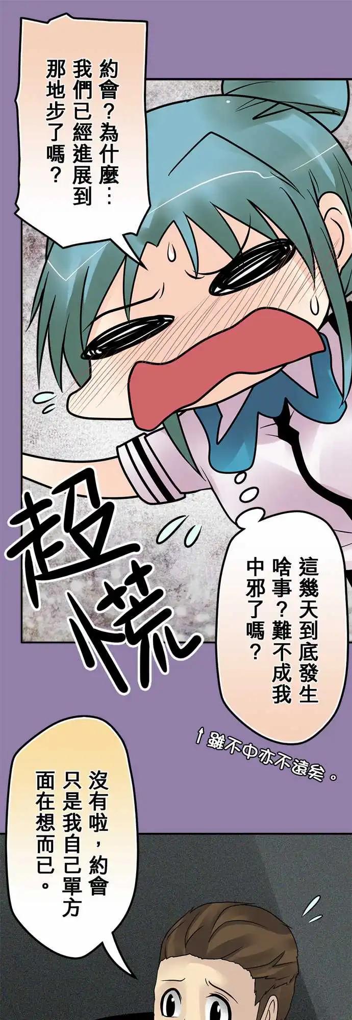 161-懊悔15