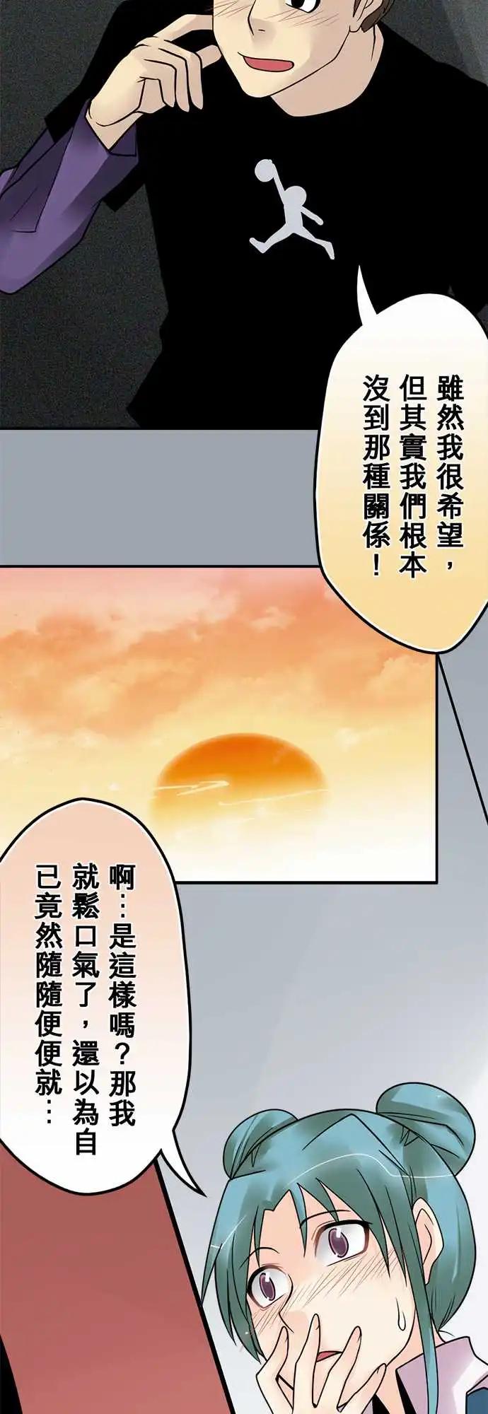 161-懊悔16