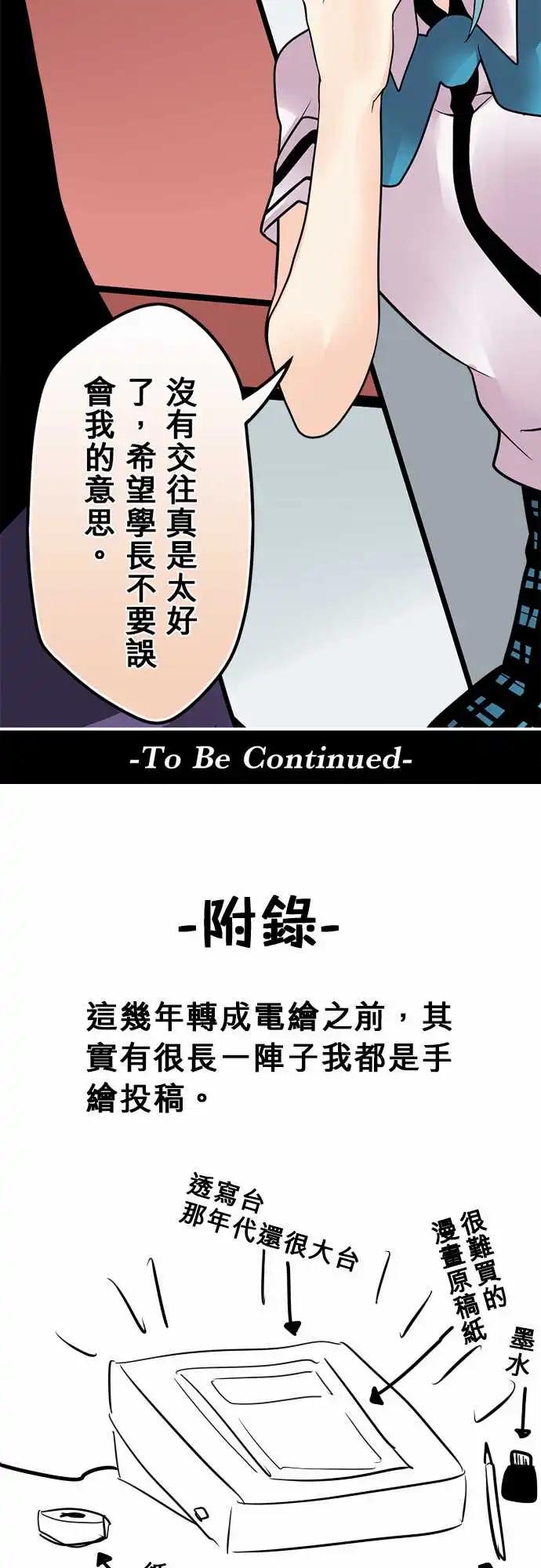 161-懊悔17