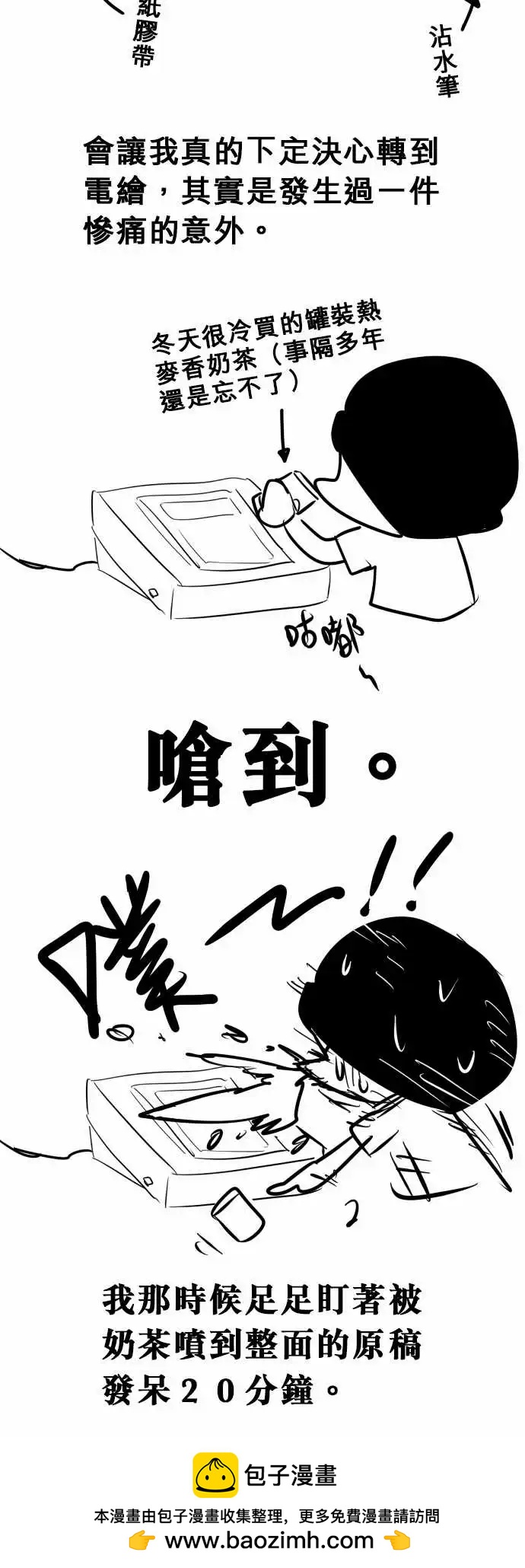 161-懊悔18