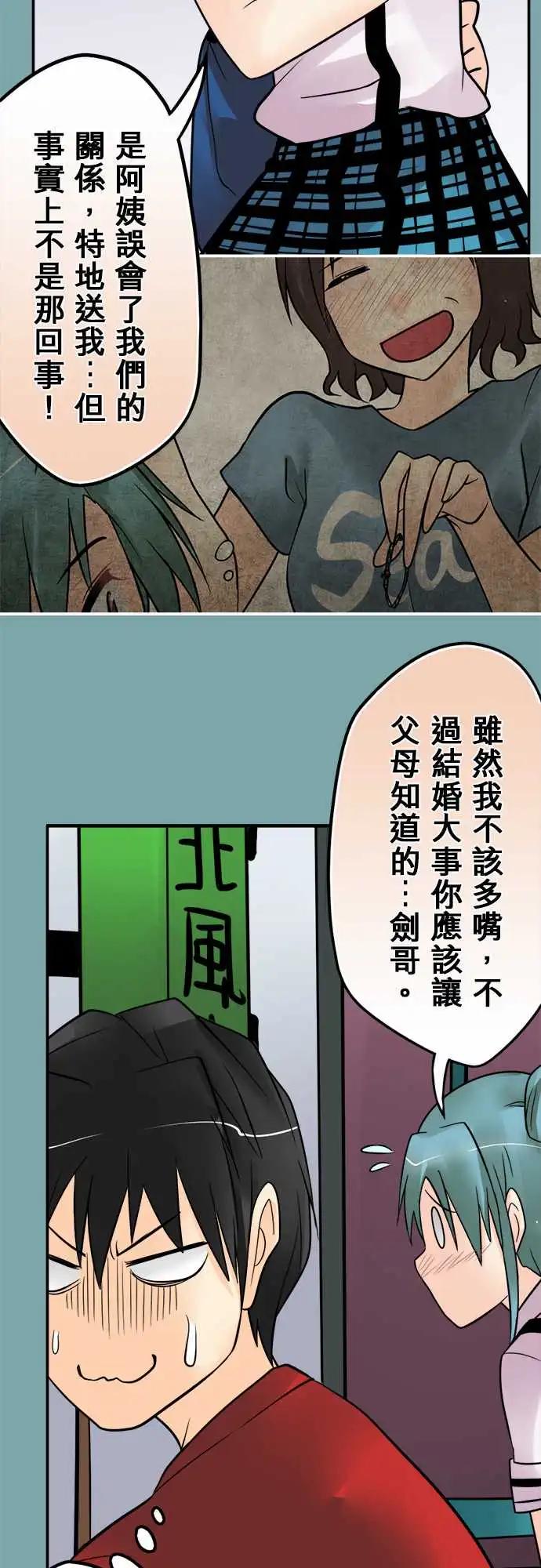 161-懊悔2