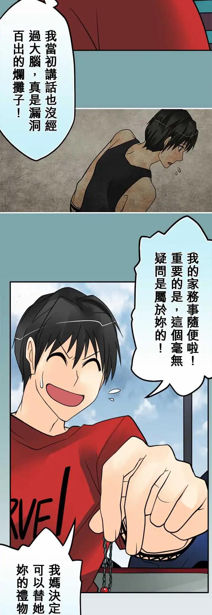 161-懊悔3