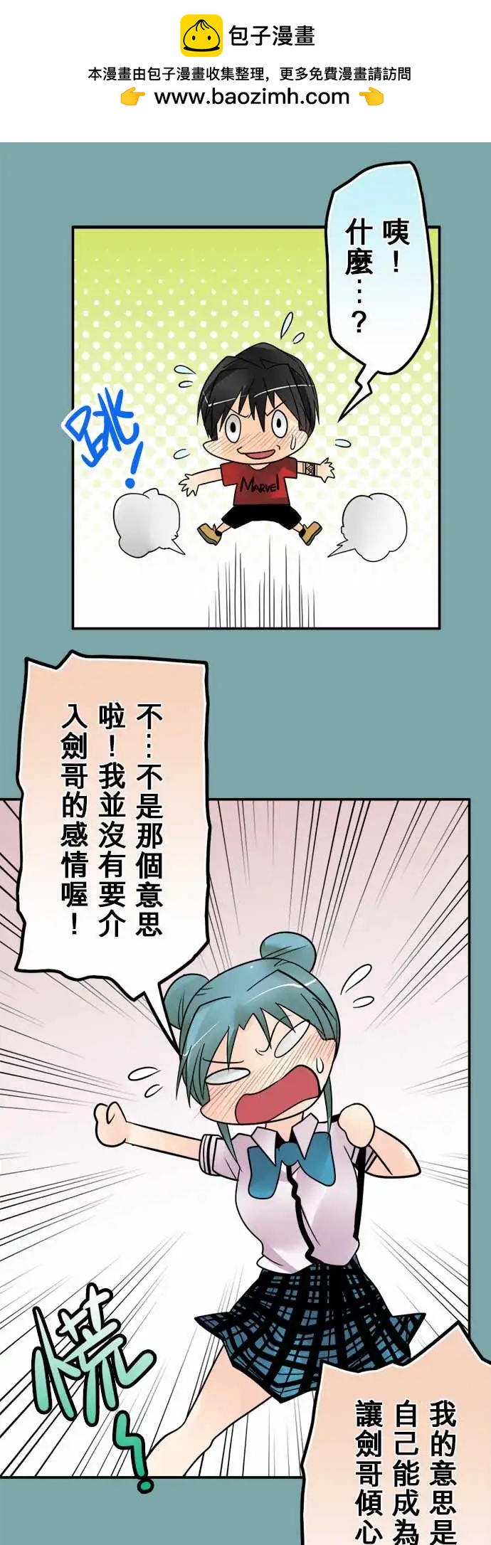 161-懊悔5