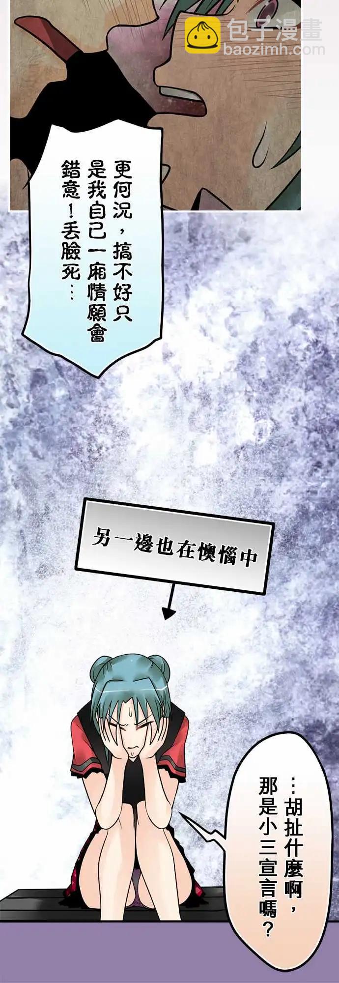 161-懊悔9