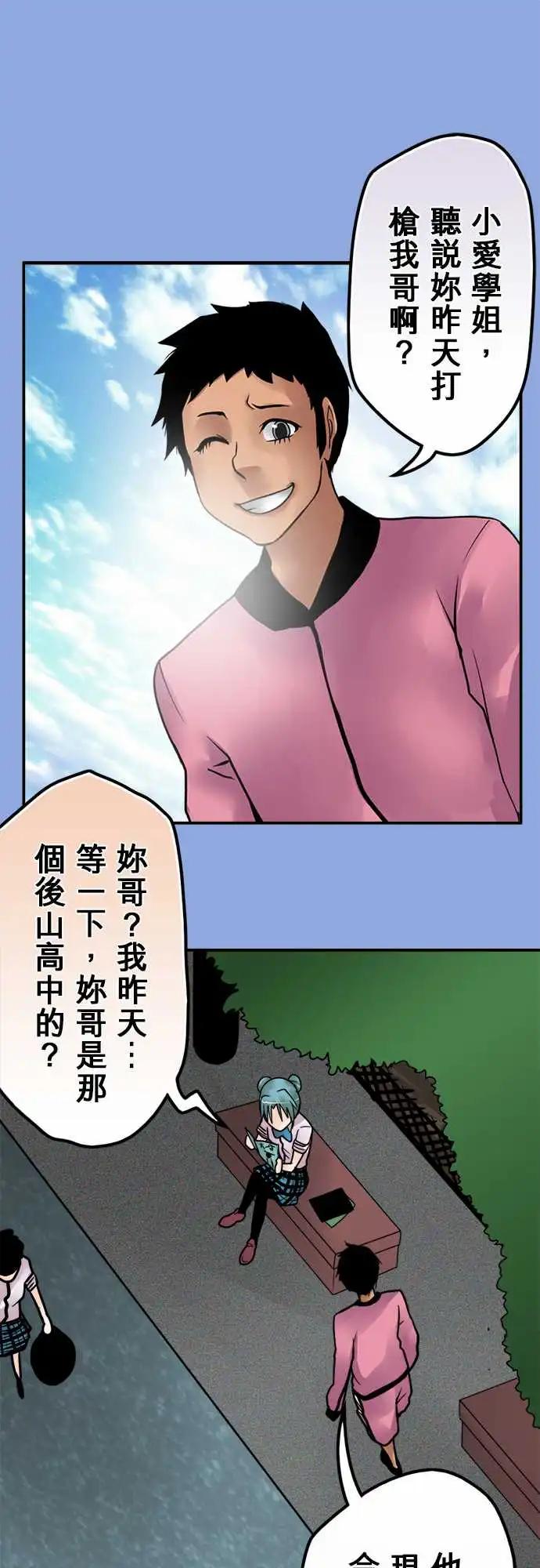 162-不一样0