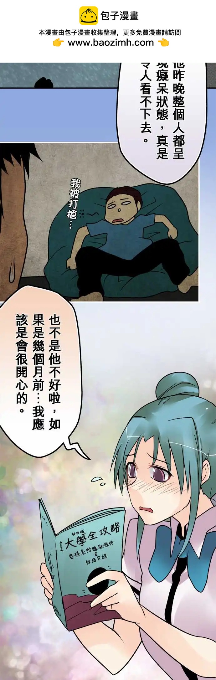 162-不一样1