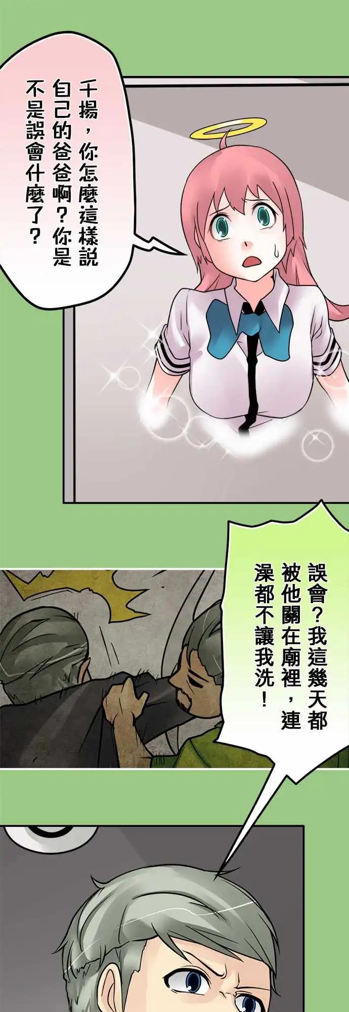 162-不一样10