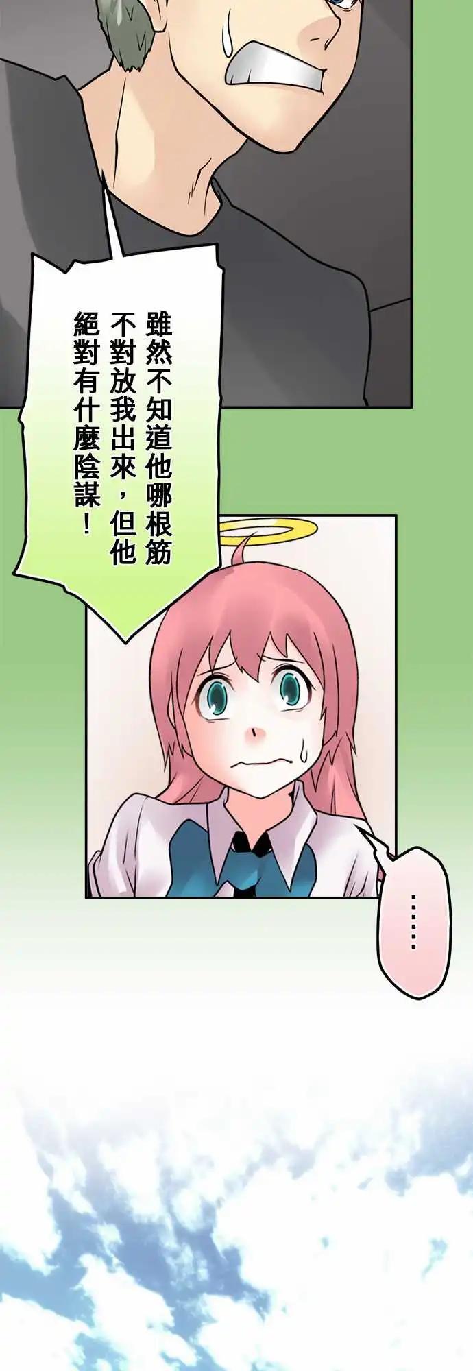 162-不一样11