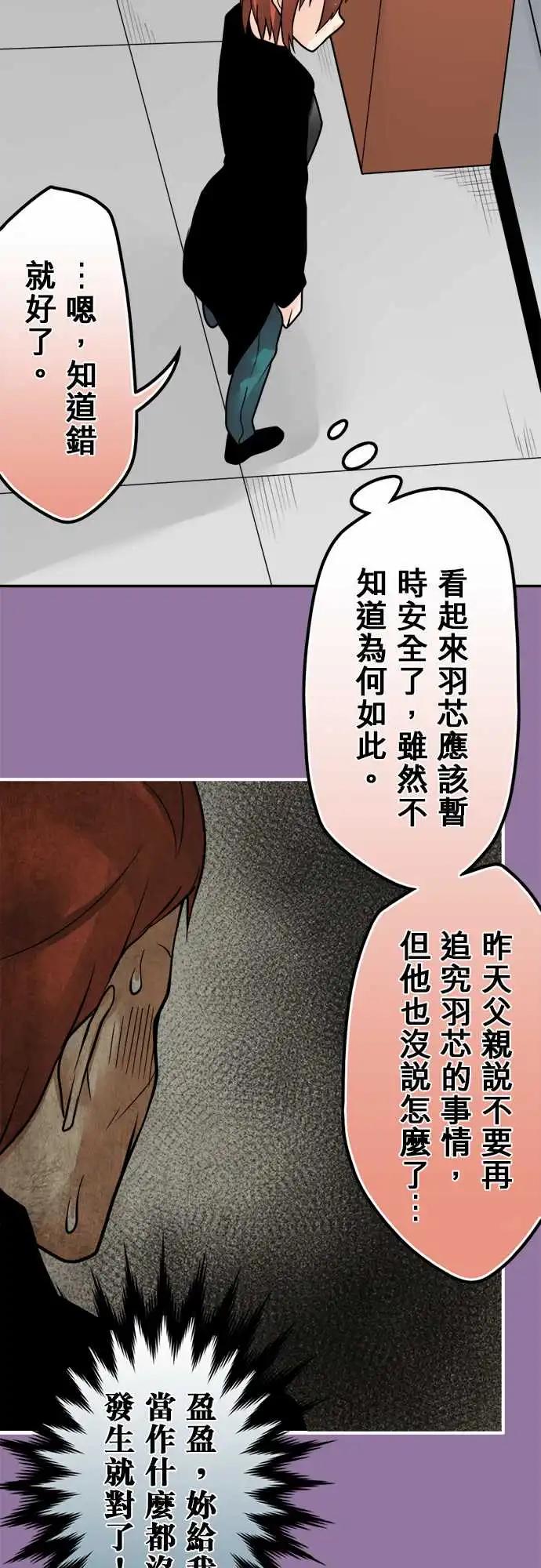162-不一样13