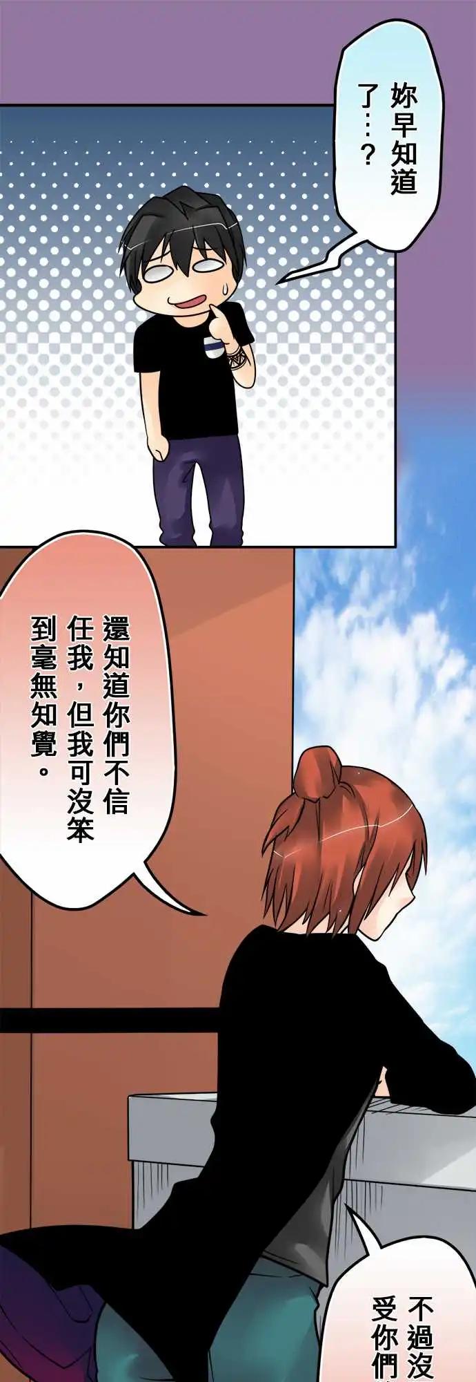 162-不一样15