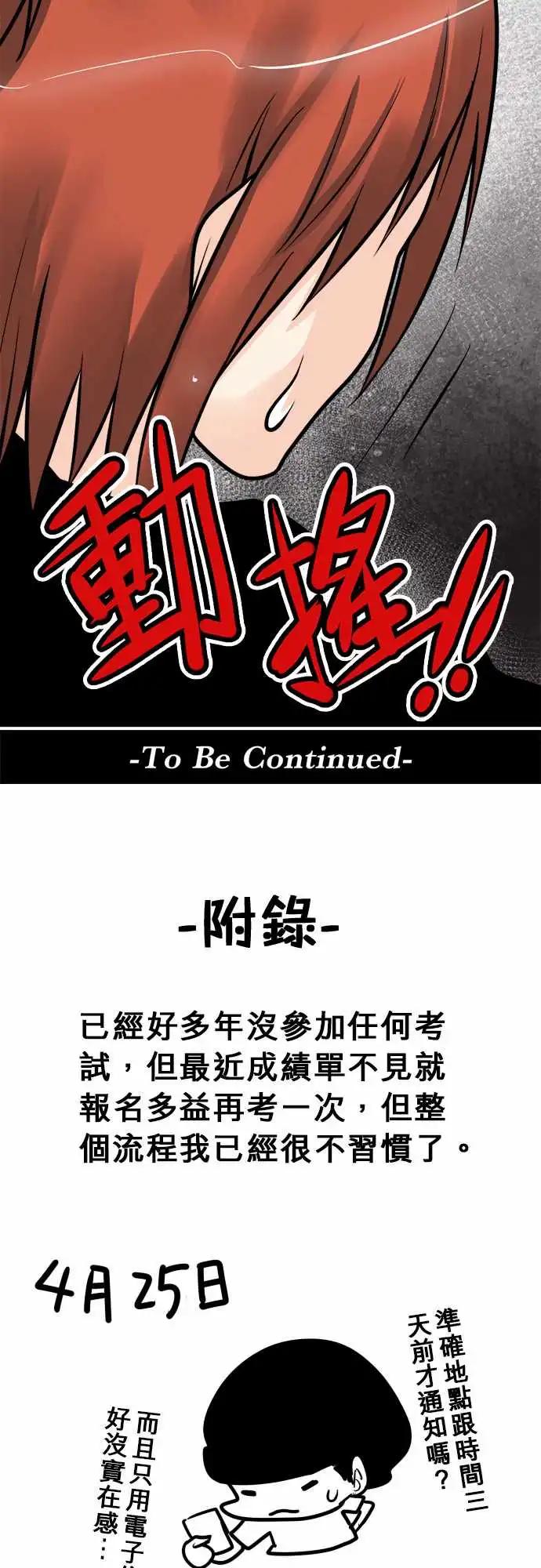 162-不一样17
