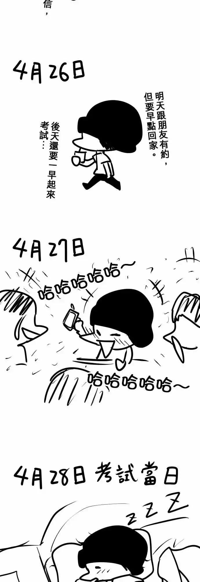 162-不一样18