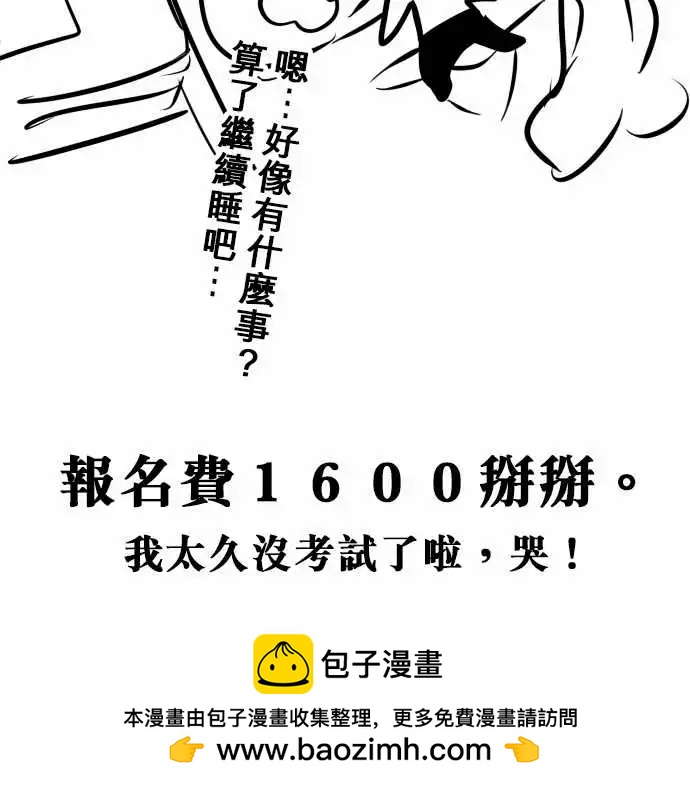 162-不一样19