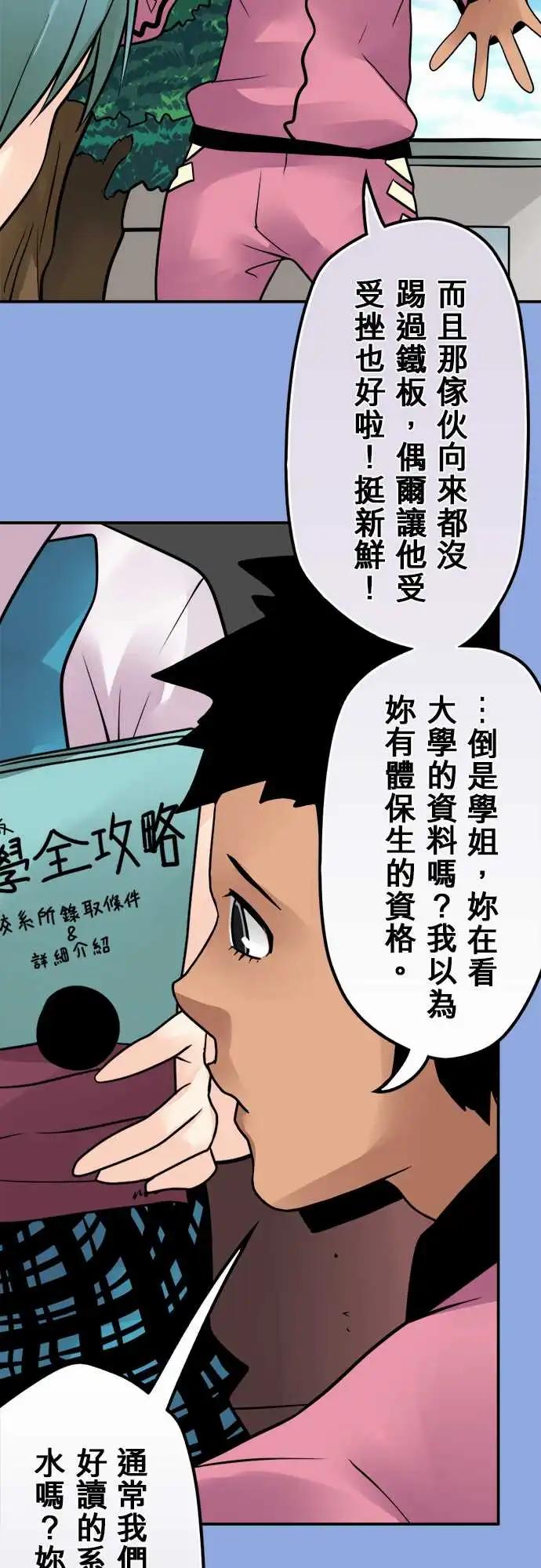 162-不一样3