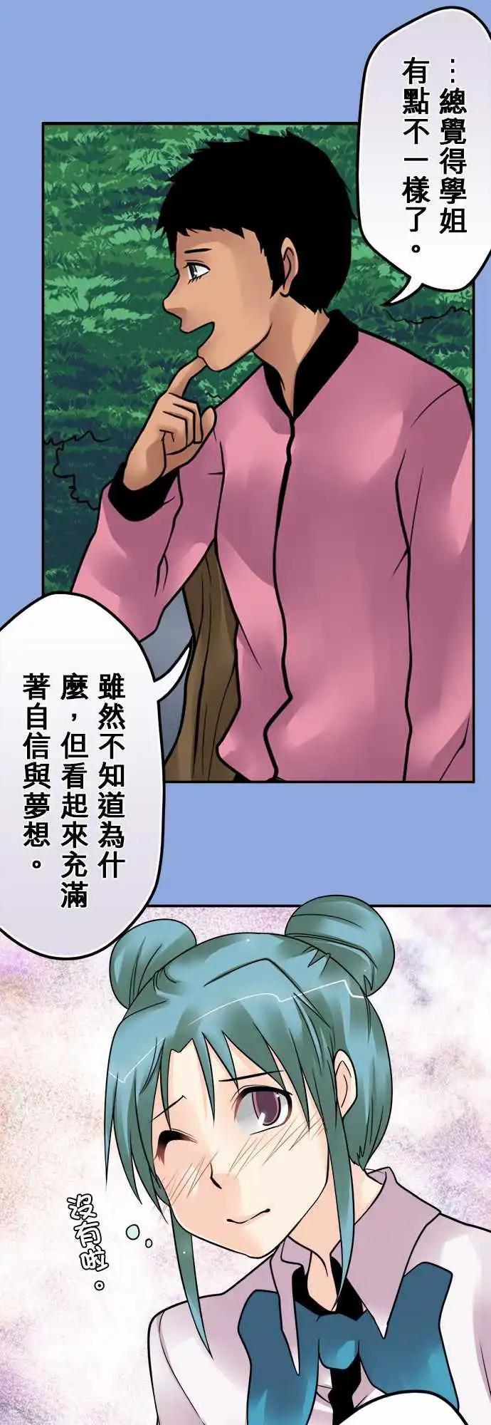 162-不一样5