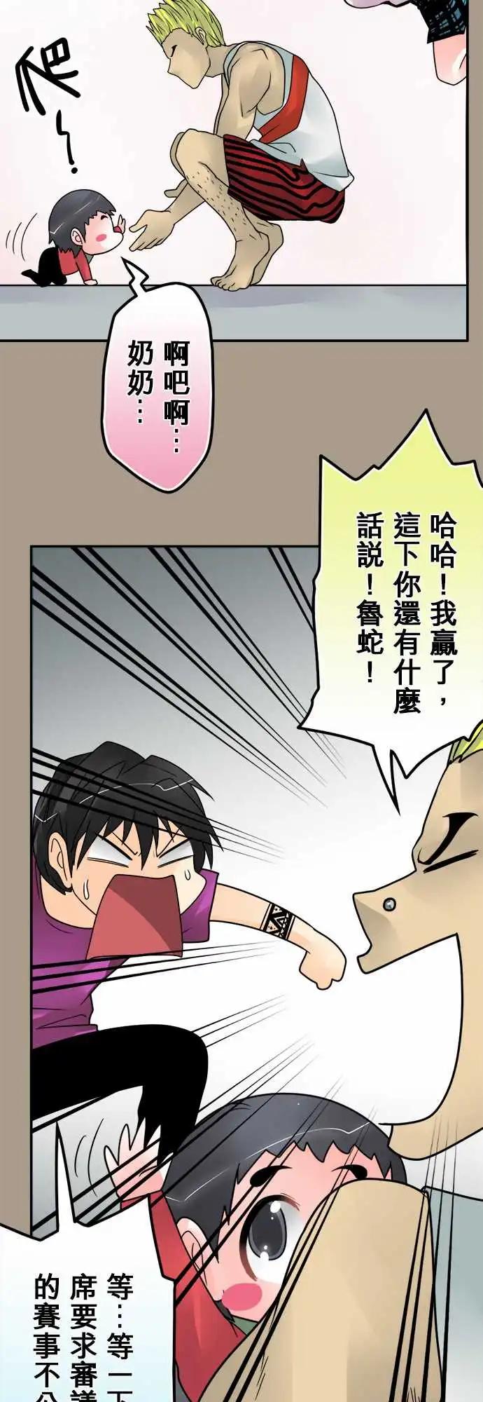165-桃桃妹妹12