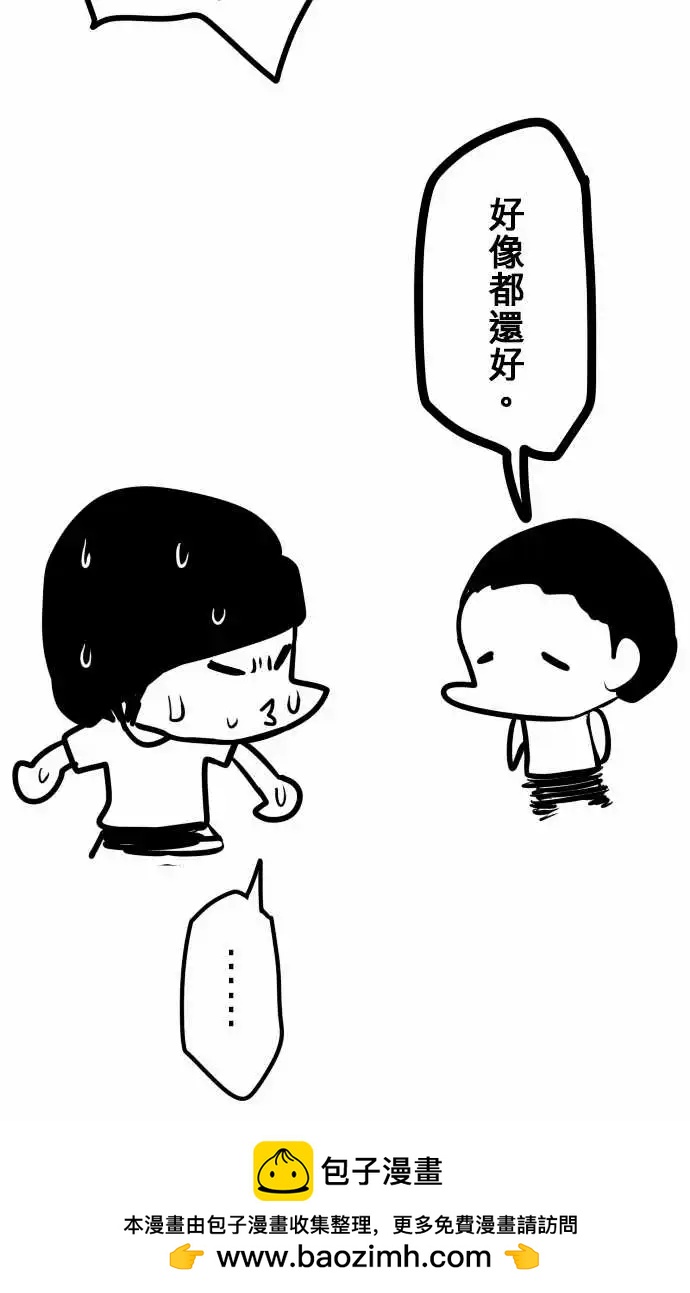 165-桃桃妹妹19