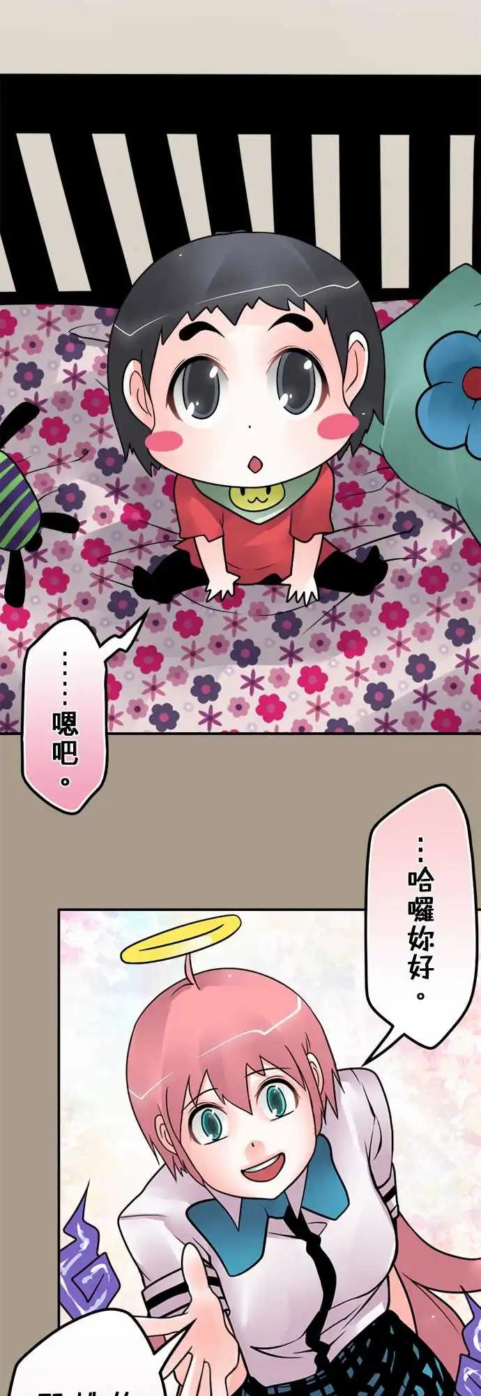 165-桃桃妹妹8