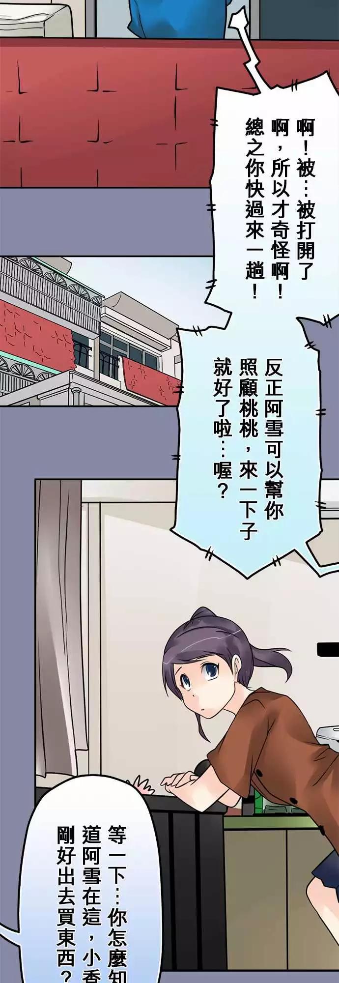169-顿与香2