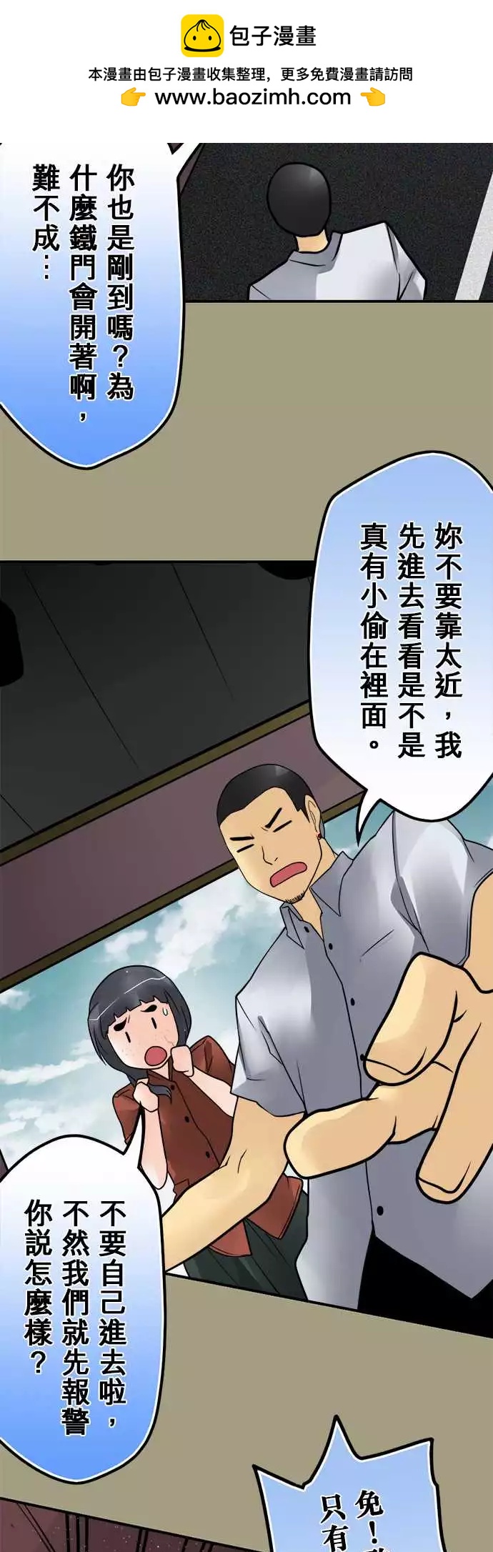 169-顿与香6