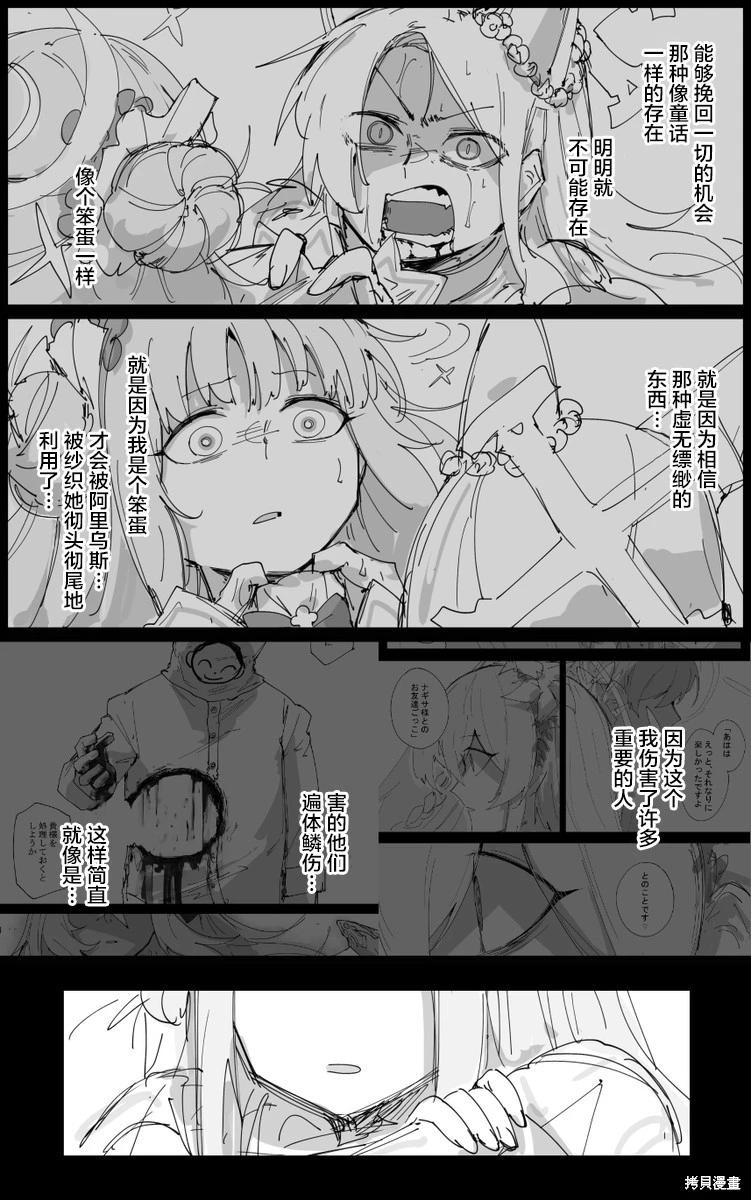 第15话0