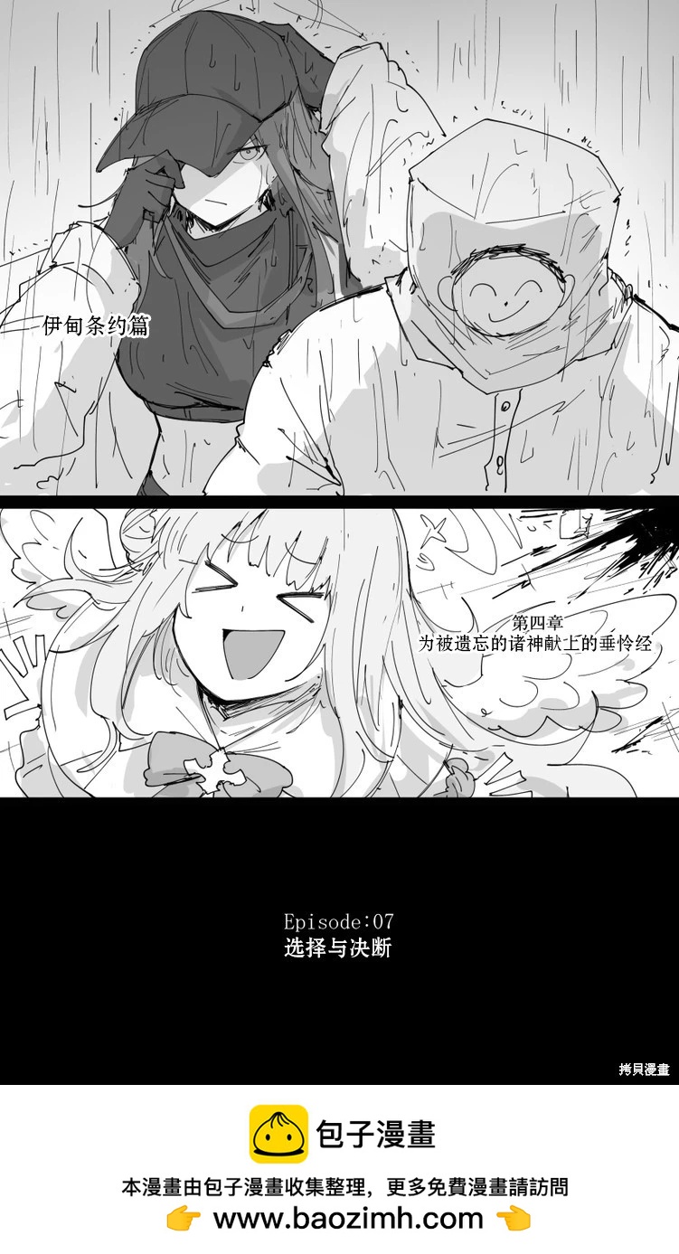 第15话3