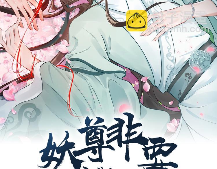 第2话 关系以后就有了1
