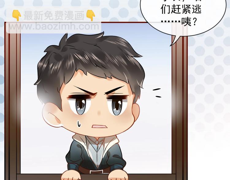 第2话 关系以后就有了105