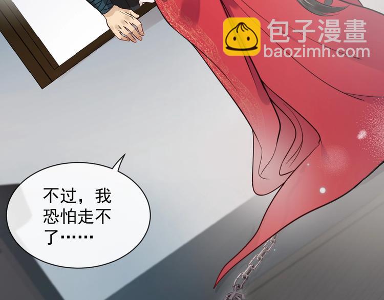 第2话 关系以后就有了110
