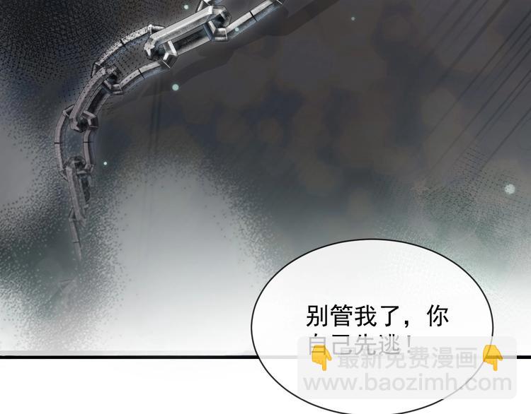 第2话 关系以后就有了112