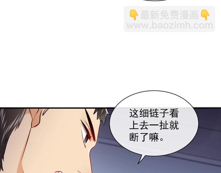 第2话 关系以后就有了113