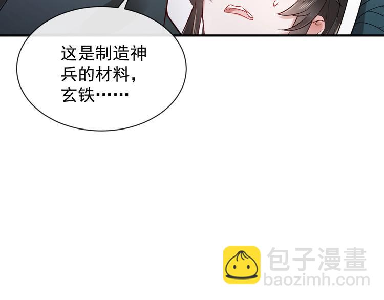 第2话 关系以后就有了115