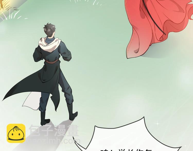 第2话 关系以后就有了137