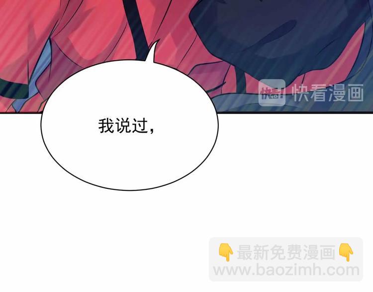 第2话 关系以后就有了14