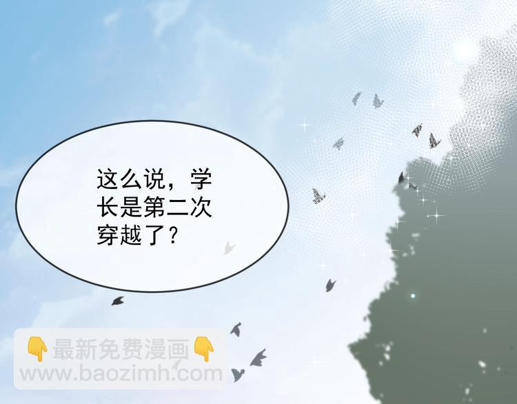 第2话 关系以后就有了143