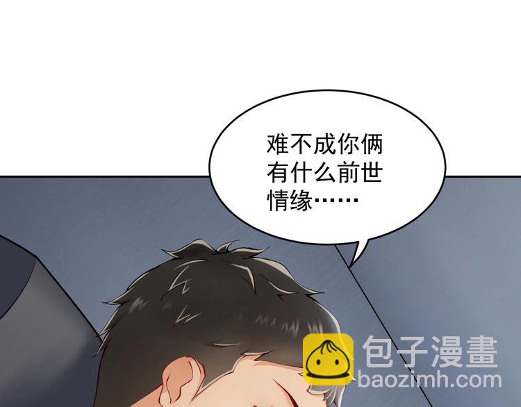 第2话 关系以后就有了146