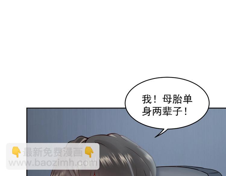 第2话 关系以后就有了149