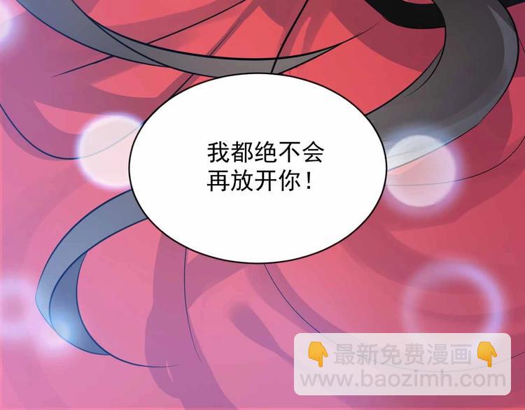 第2话 关系以后就有了18