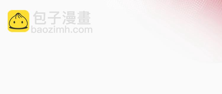 第2话 关系以后就有了66