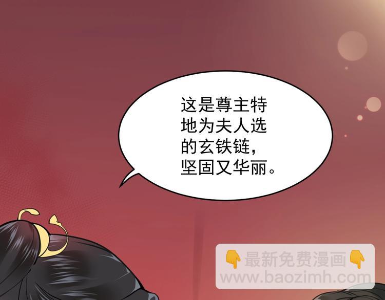 第2话 关系以后就有了67