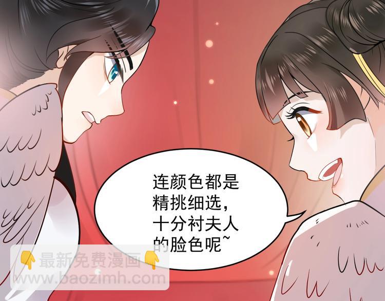 第2话 关系以后就有了68