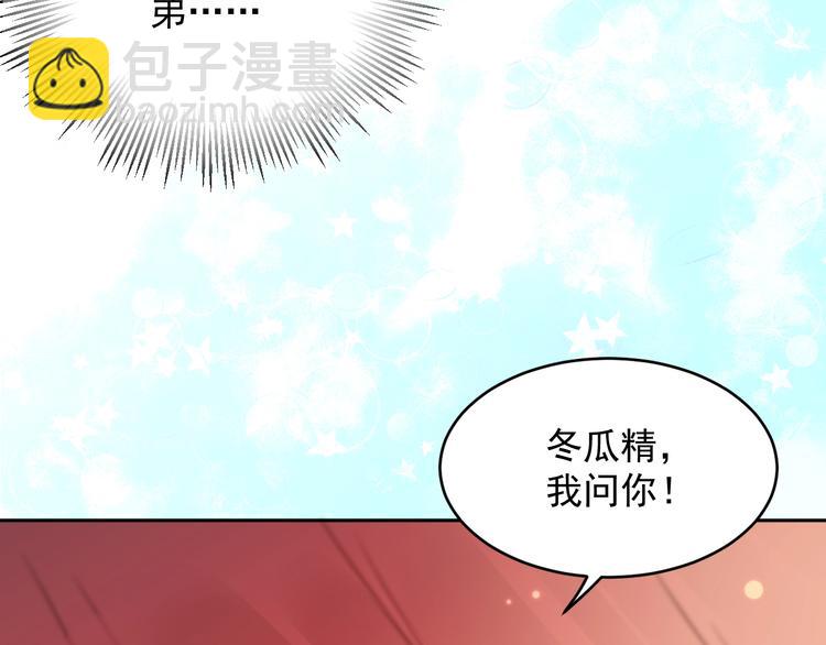 第2话 关系以后就有了72