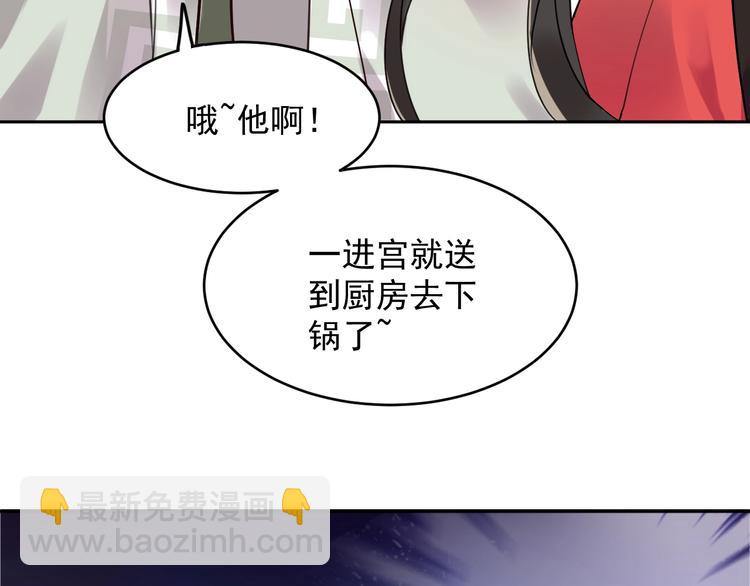 第2话 关系以后就有了78