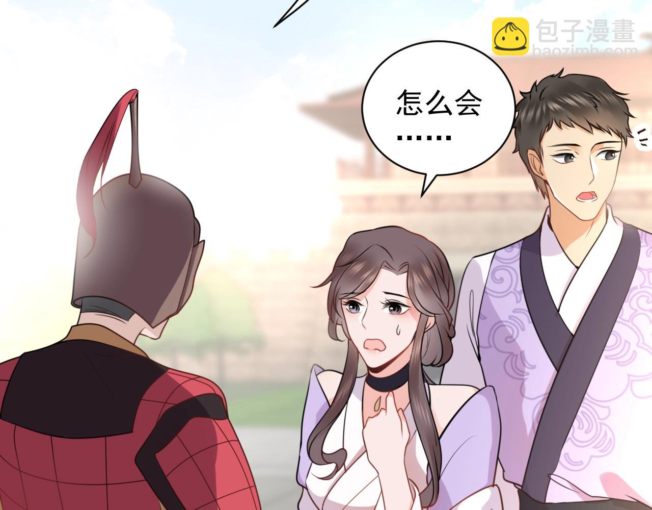 第12话 妖尊的惩罚109