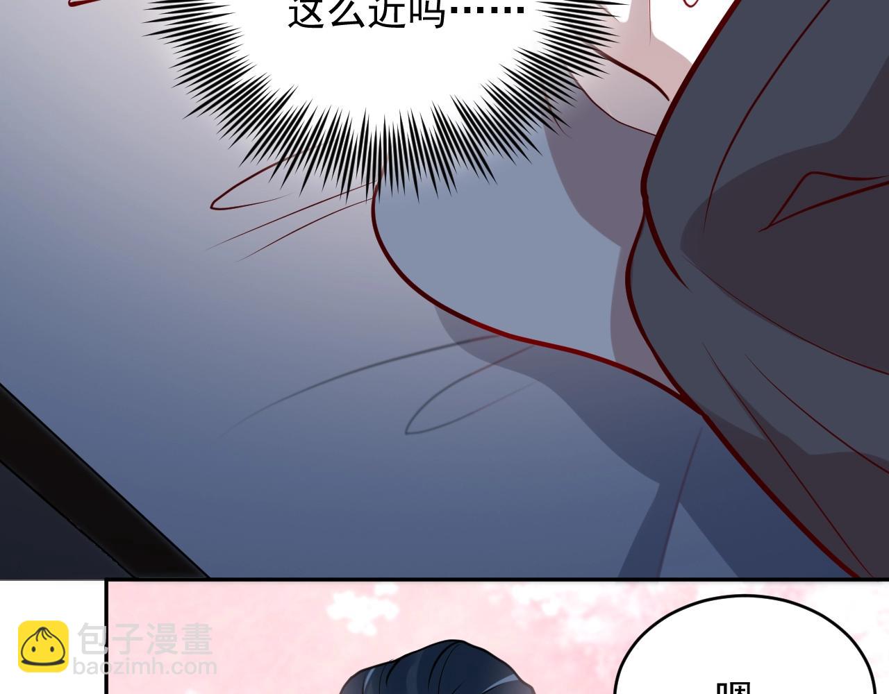 第12话 妖尊的惩罚45