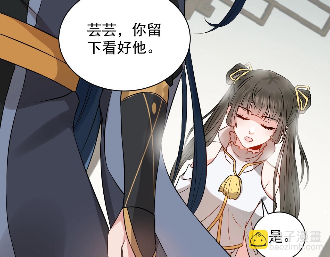 第12话 妖尊的惩罚69