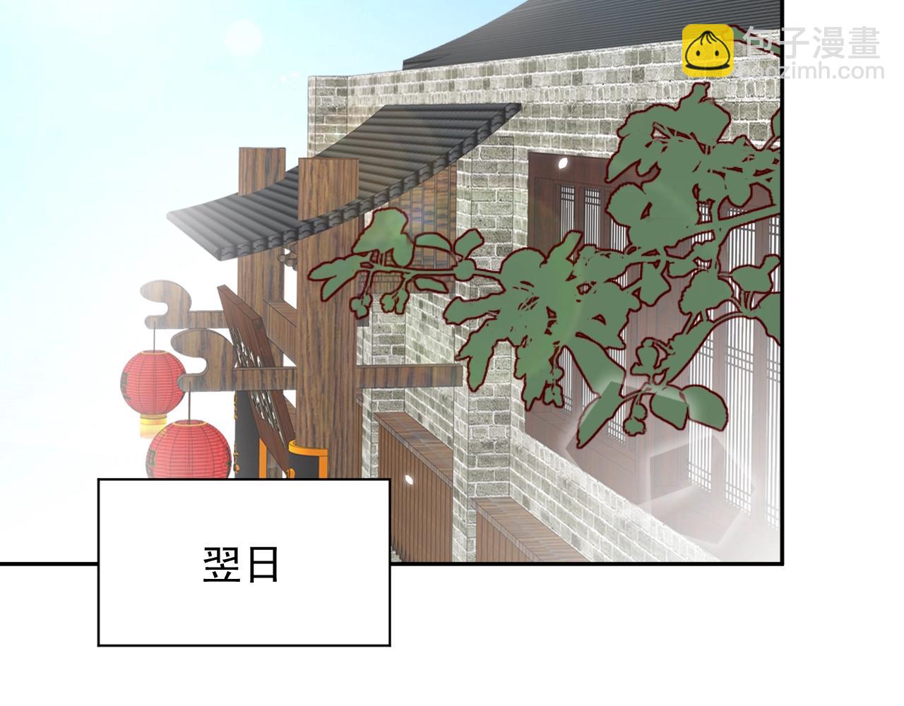 第12话 妖尊的惩罚72